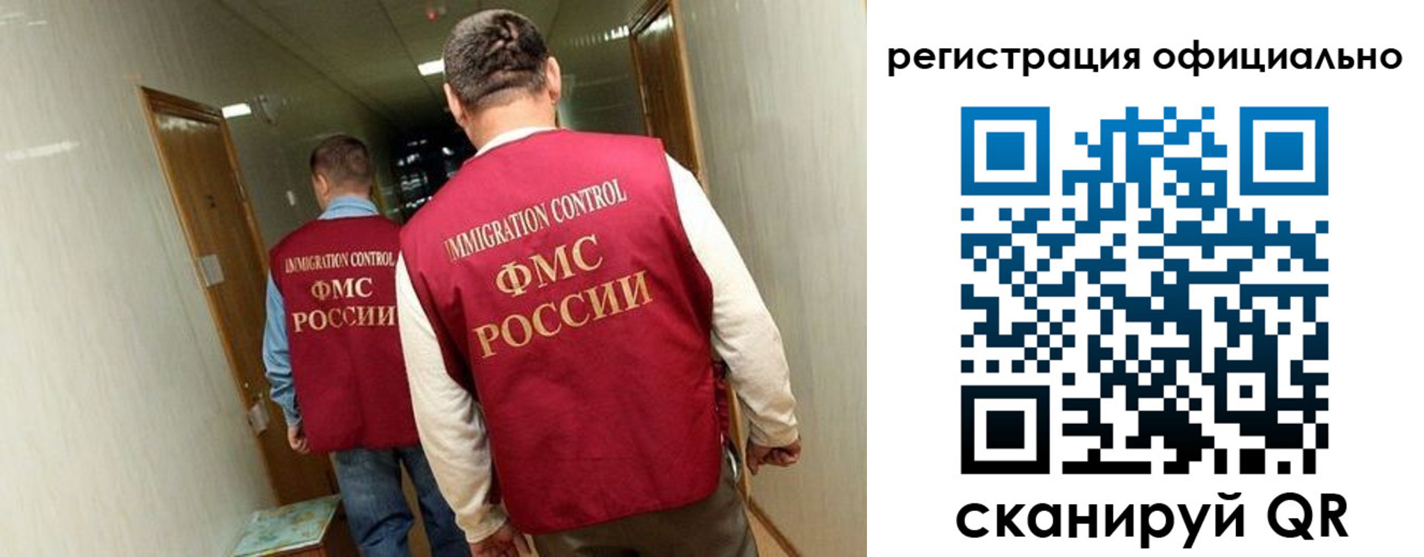 временная регистрация гарантия в Раменском